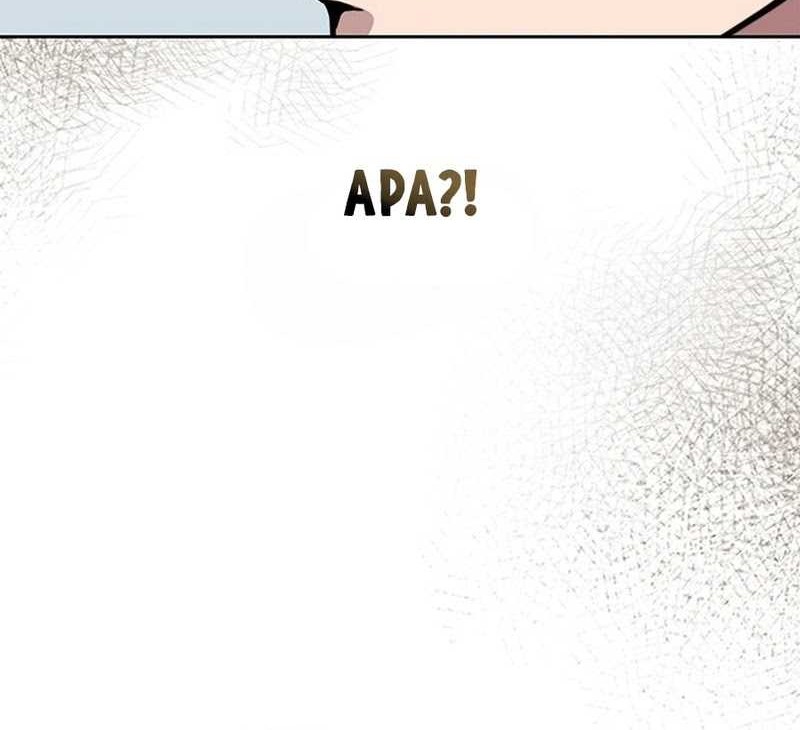 Chapter 2 - halaman 103