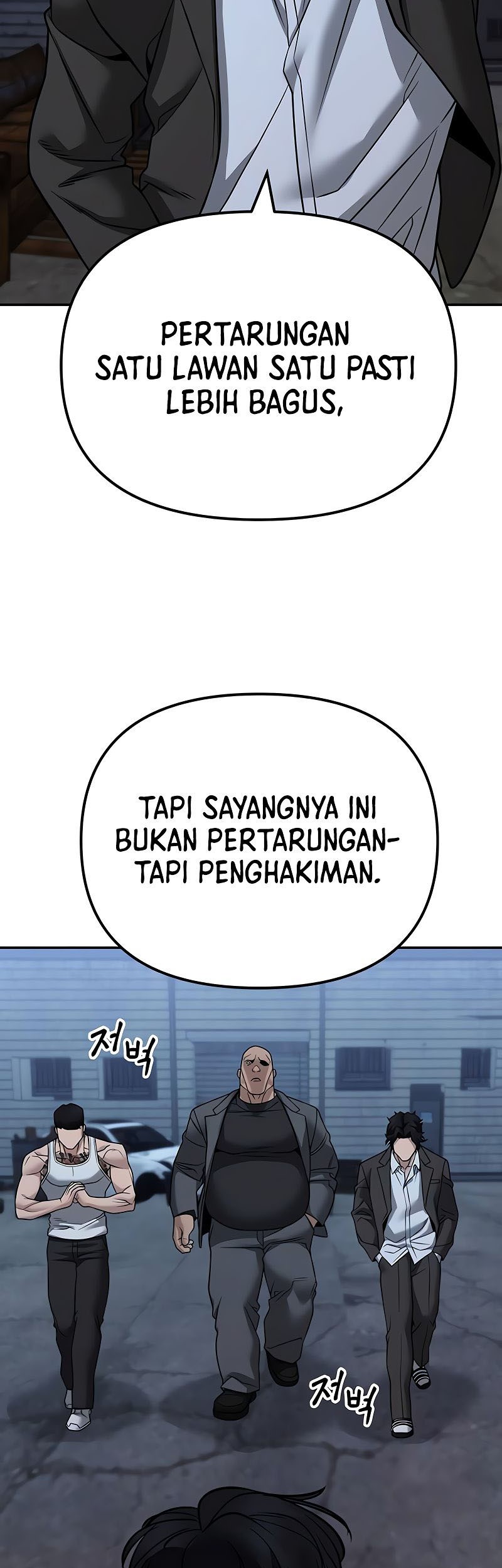 Chapter 117 - halaman 62