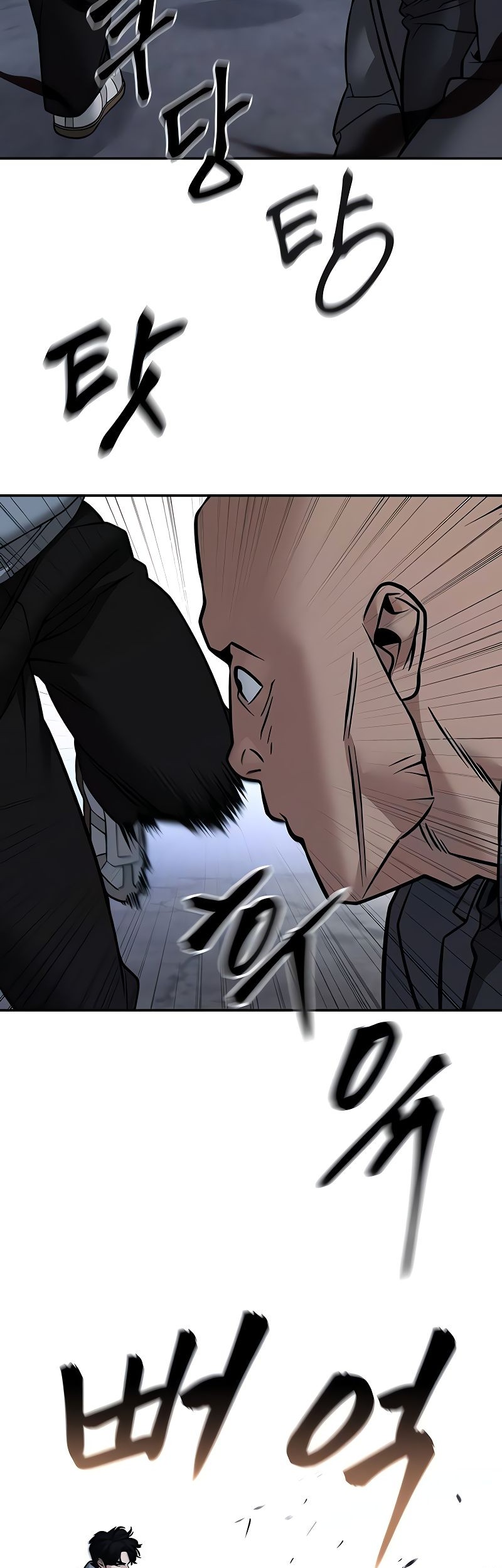 Chapter 117 - halaman 74