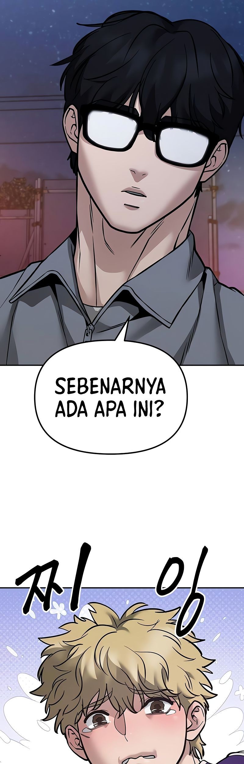 Chapter 117 - halaman 24