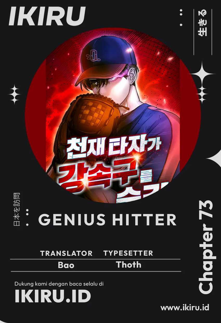 Chapter 73 - halaman 2