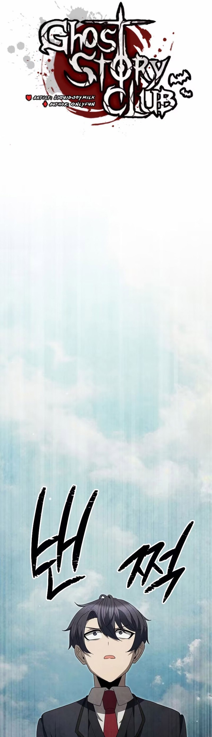 Chapter 32 - halaman 12