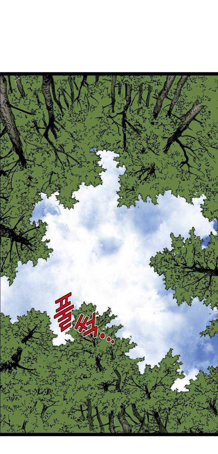 Chapter 27 - halaman 89
