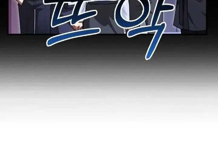 Chapter 59 - halaman 44