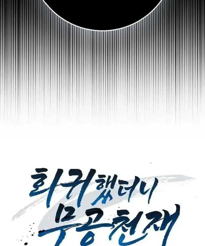 Chapter 58 - halaman 23