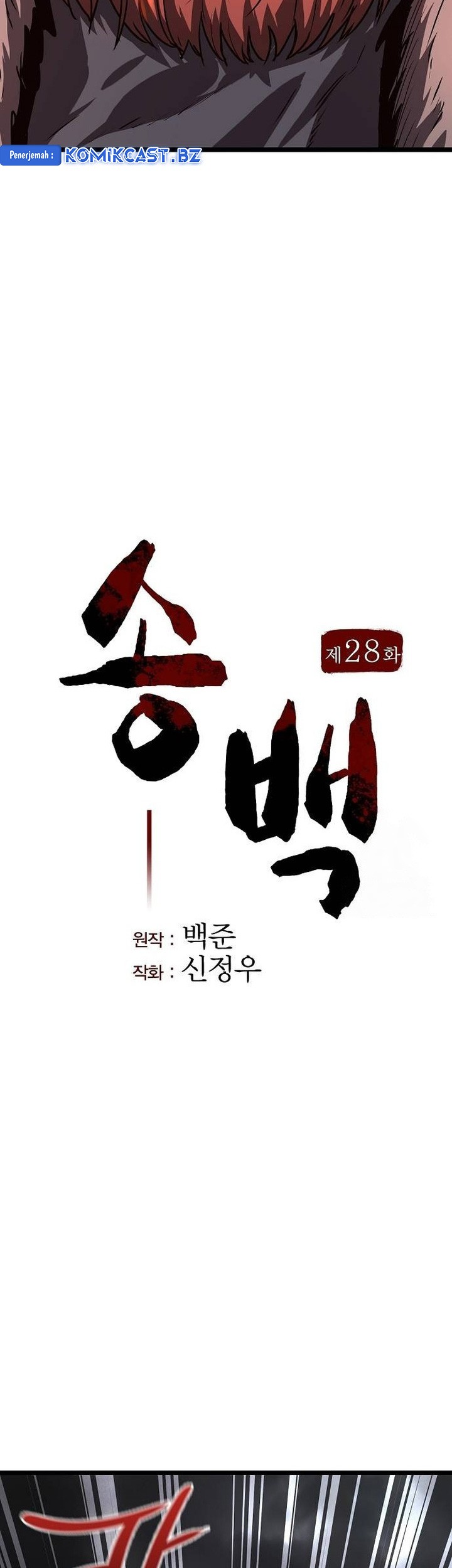 Chapter 28 - halaman 41