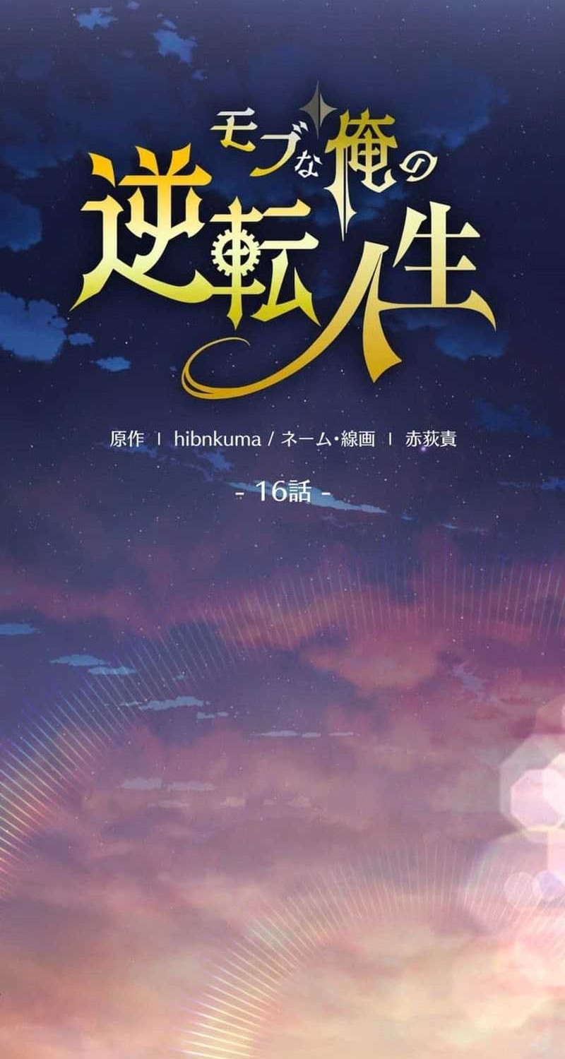 Chapter 16 - halaman 55
