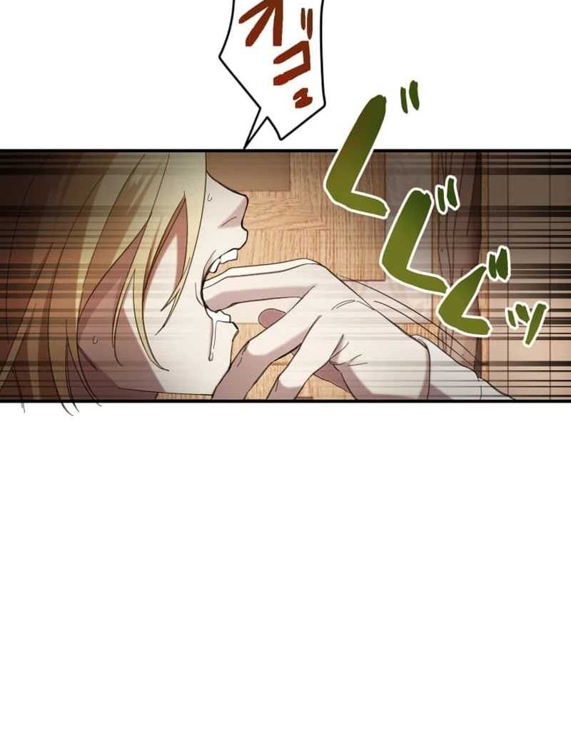 Chapter 3 - halaman 68