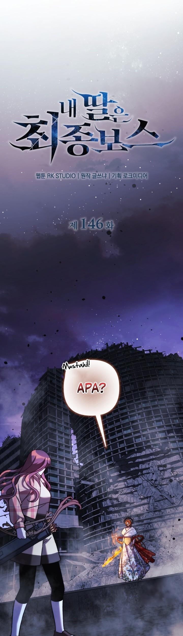 Chapter 146 - halaman 21