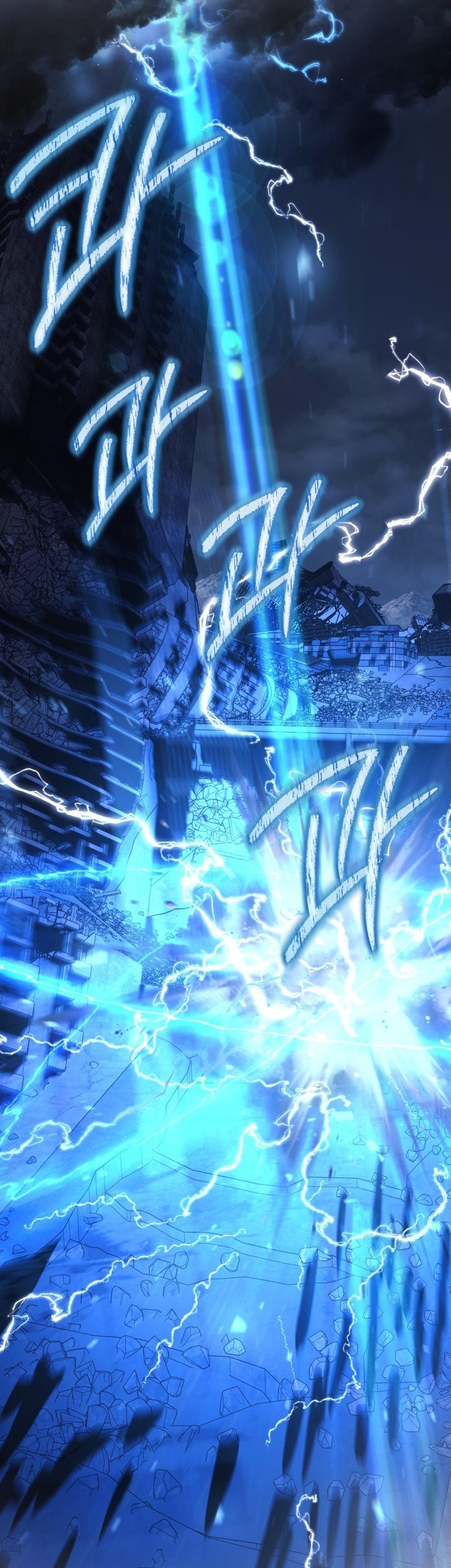 Chapter 146 - halaman 71
