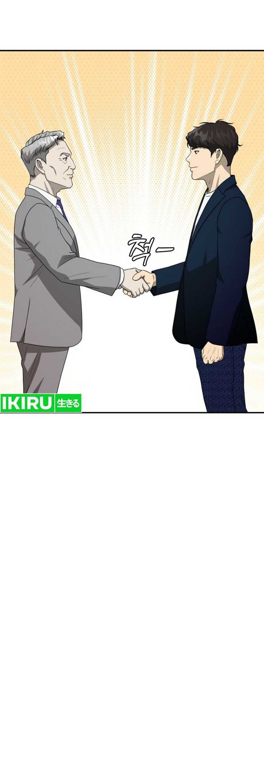 Chapter 55 - halaman 42