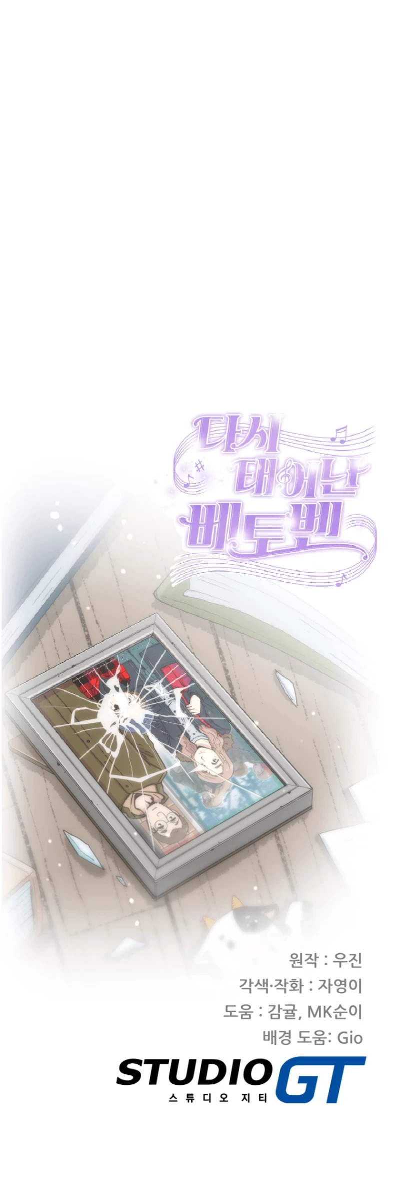 Chapter 47 - halaman 98
