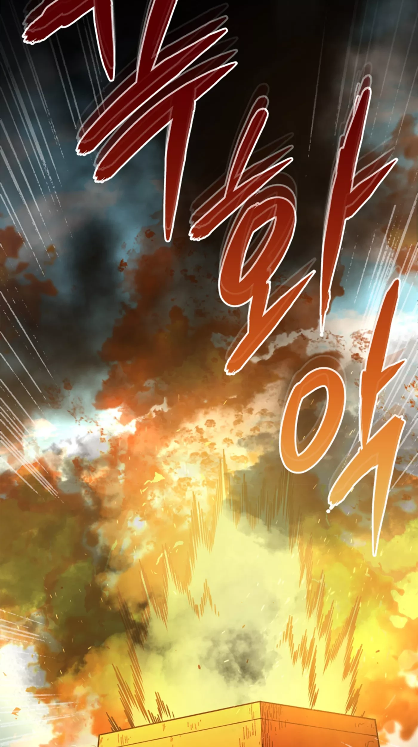 Chapter 73 - halaman 99