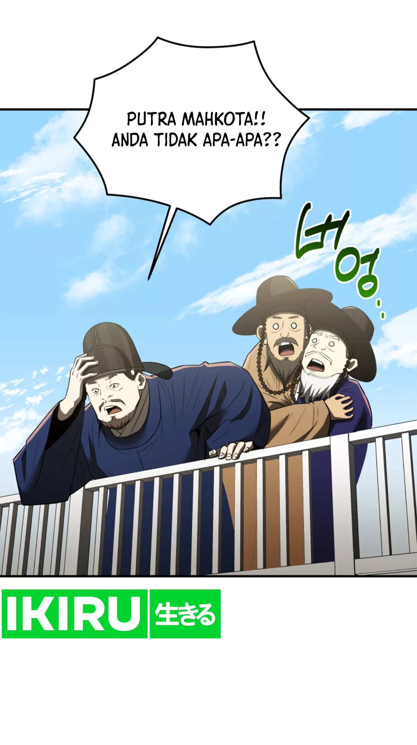 Chapter 73 - halaman 109