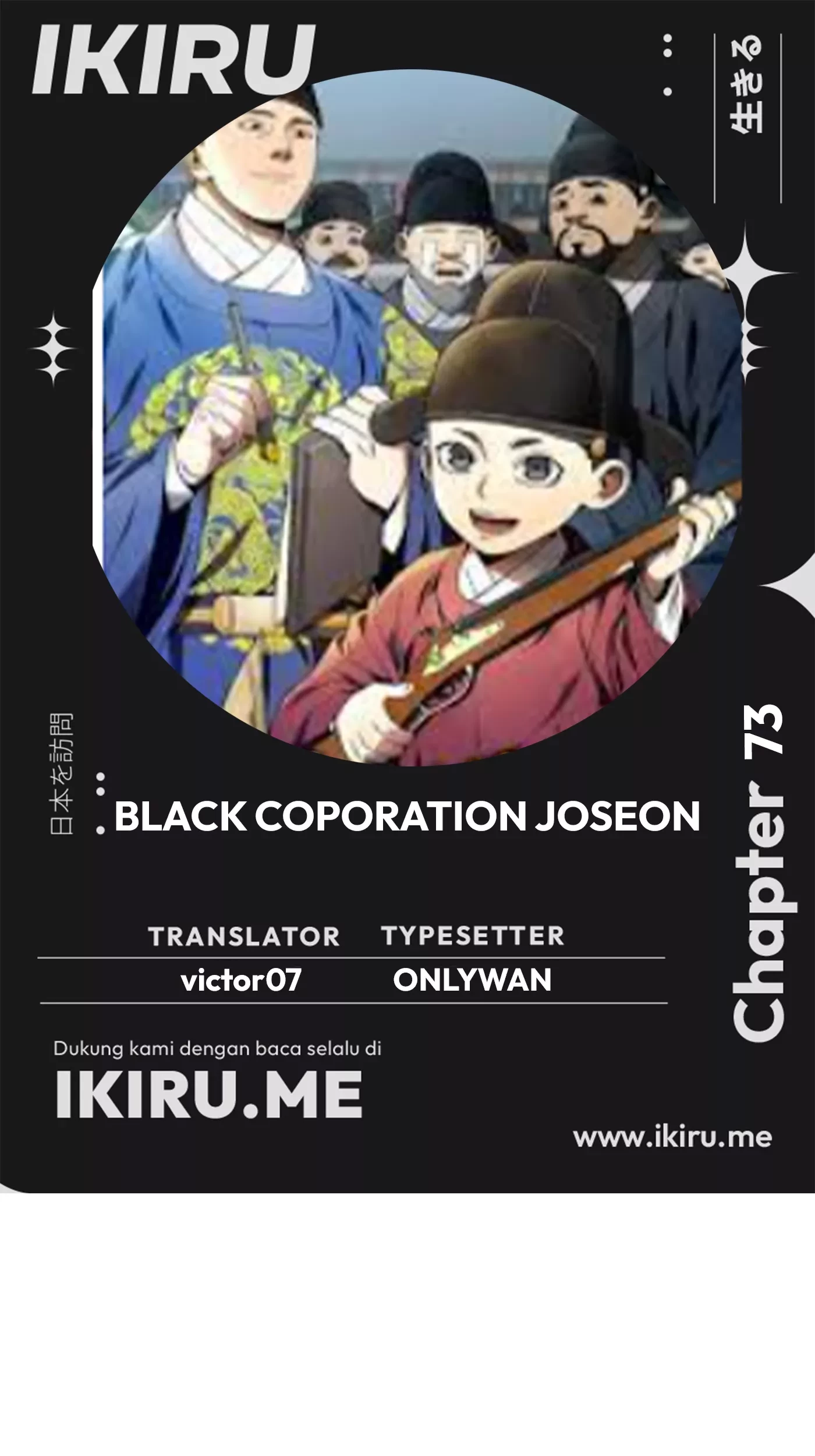 Chapter 73 - halaman 2