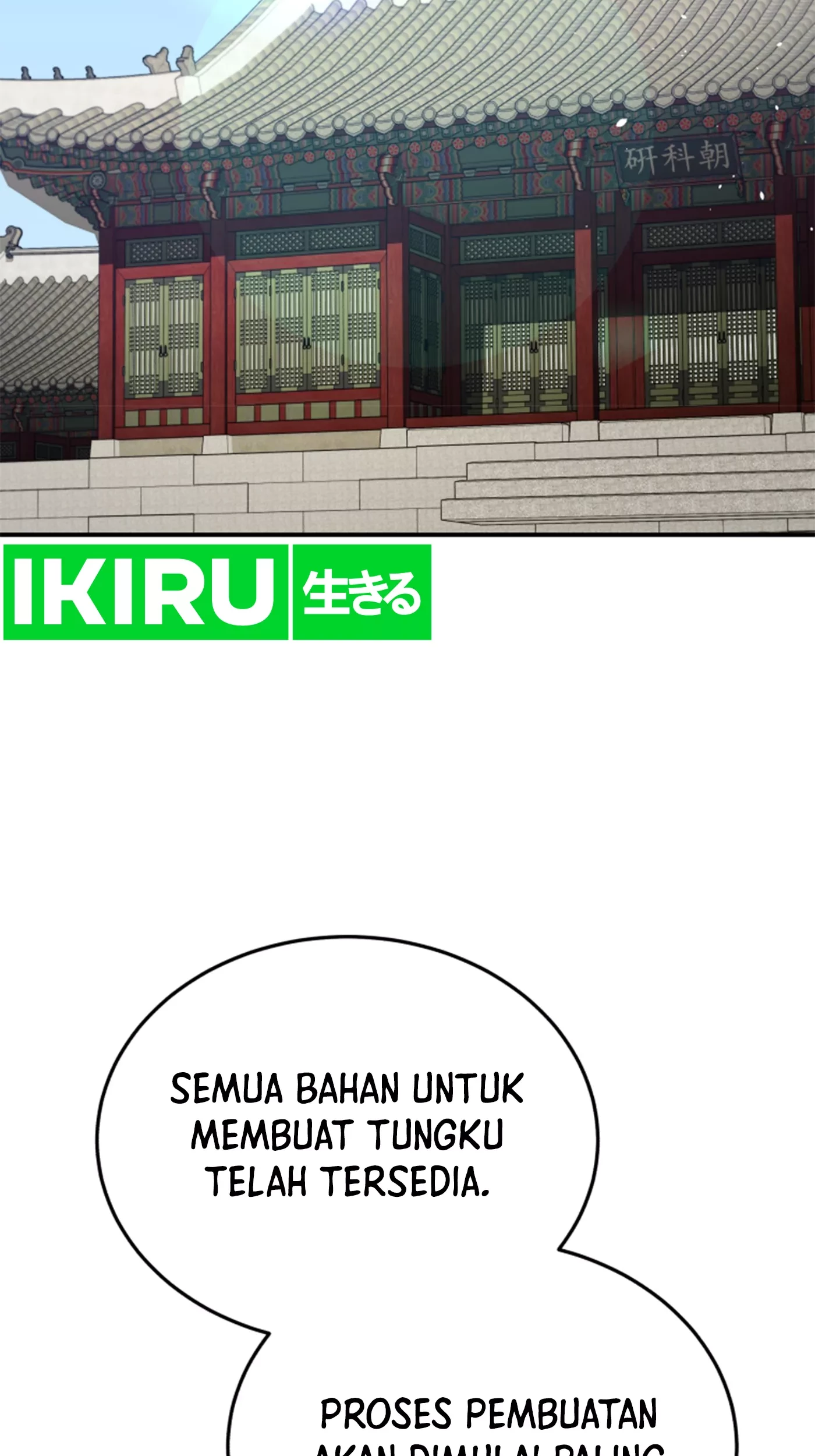 Chapter 73 - halaman 4