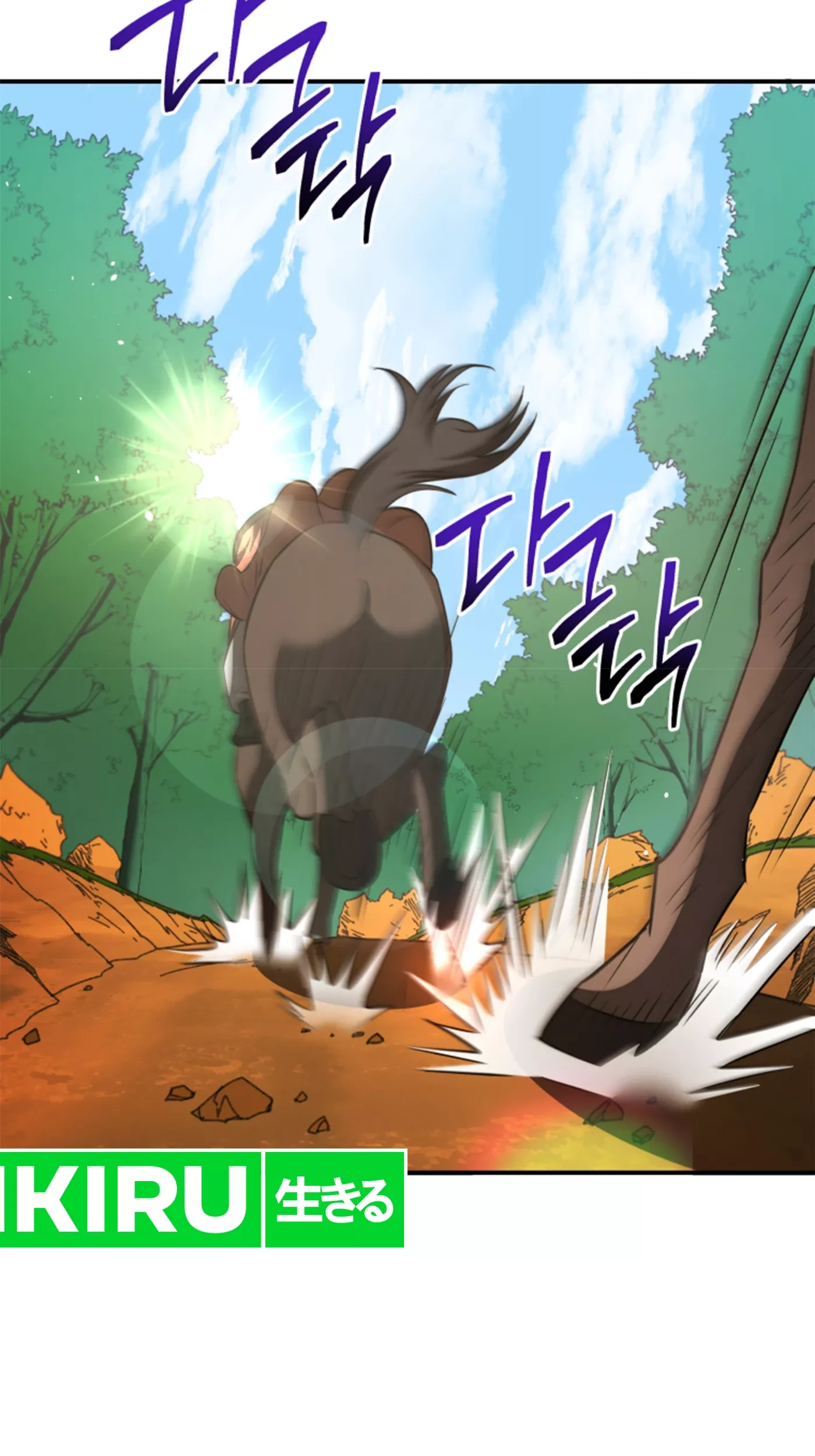 Chapter 73 - halaman 9