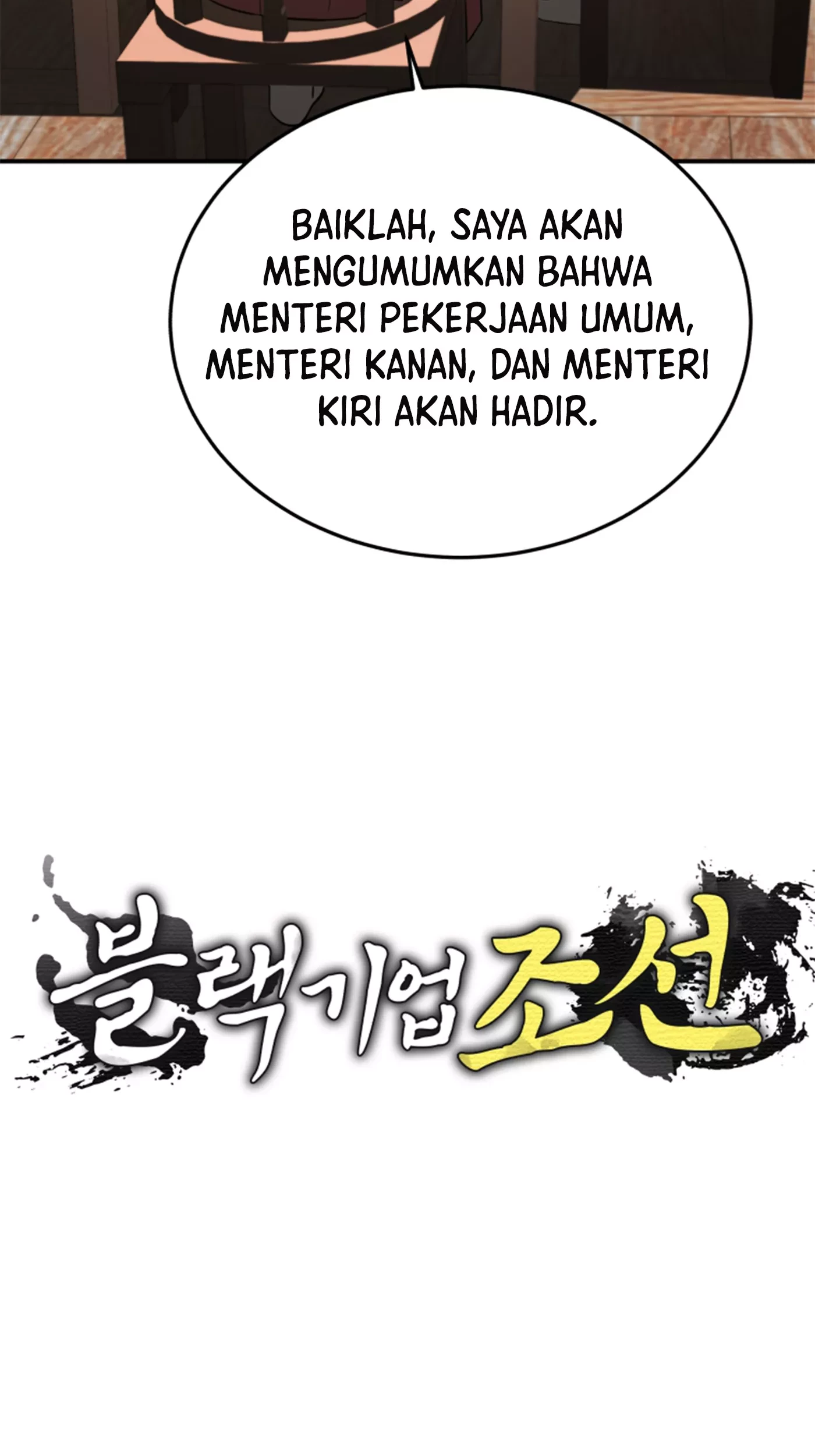 Chapter 73 - halaman 14
