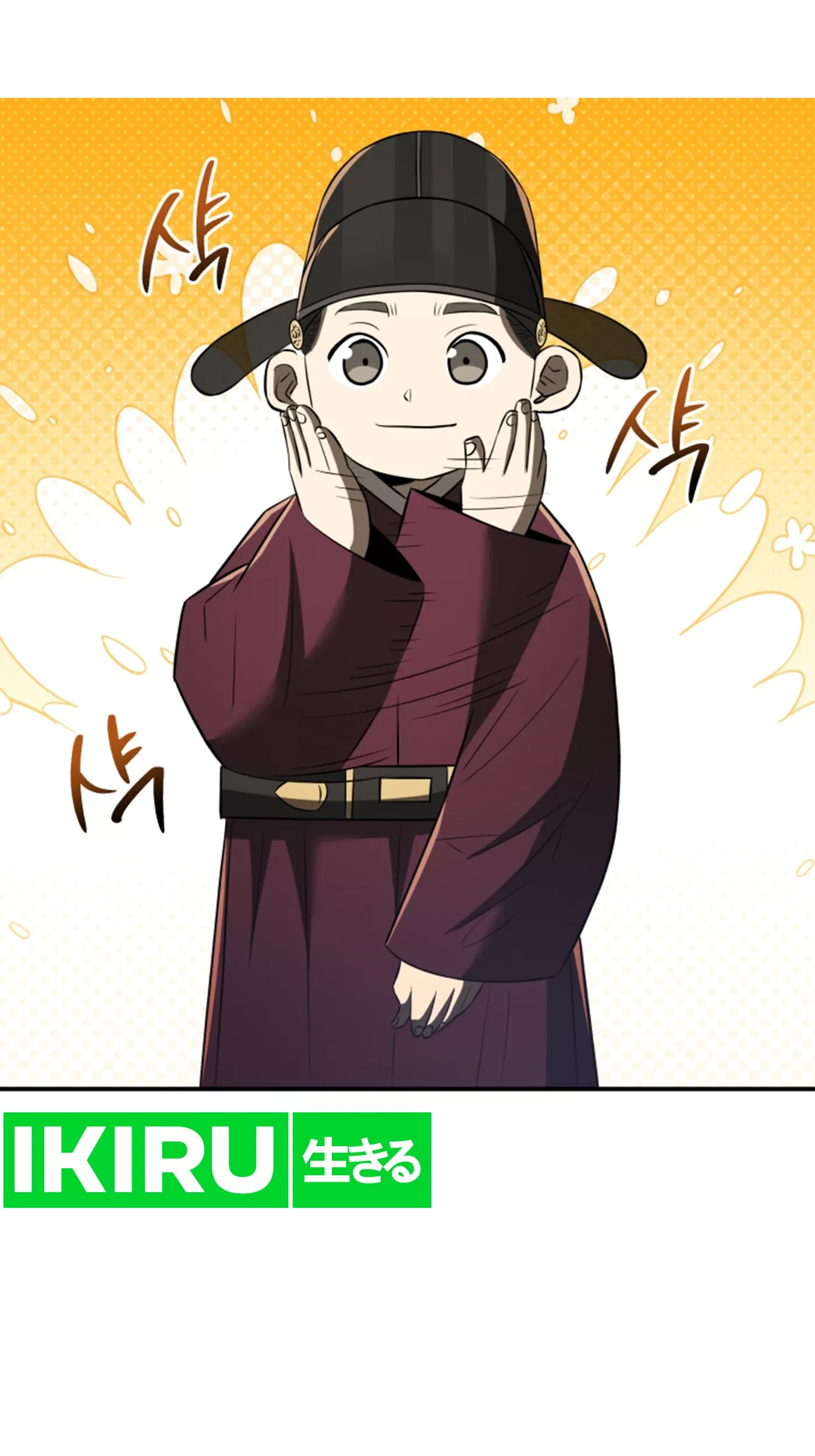 Chapter 73 - halaman 24