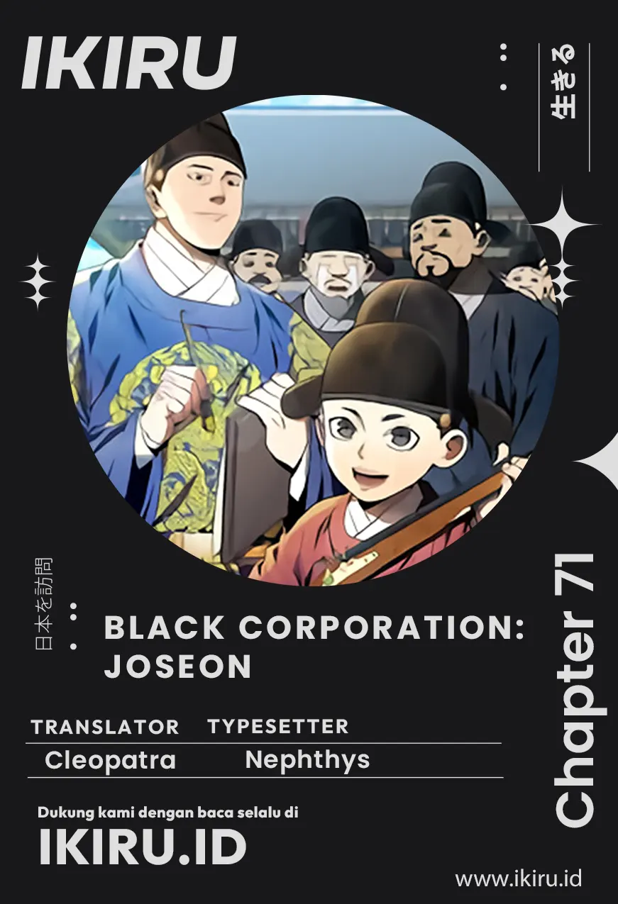 Chapter 71 - halaman 2