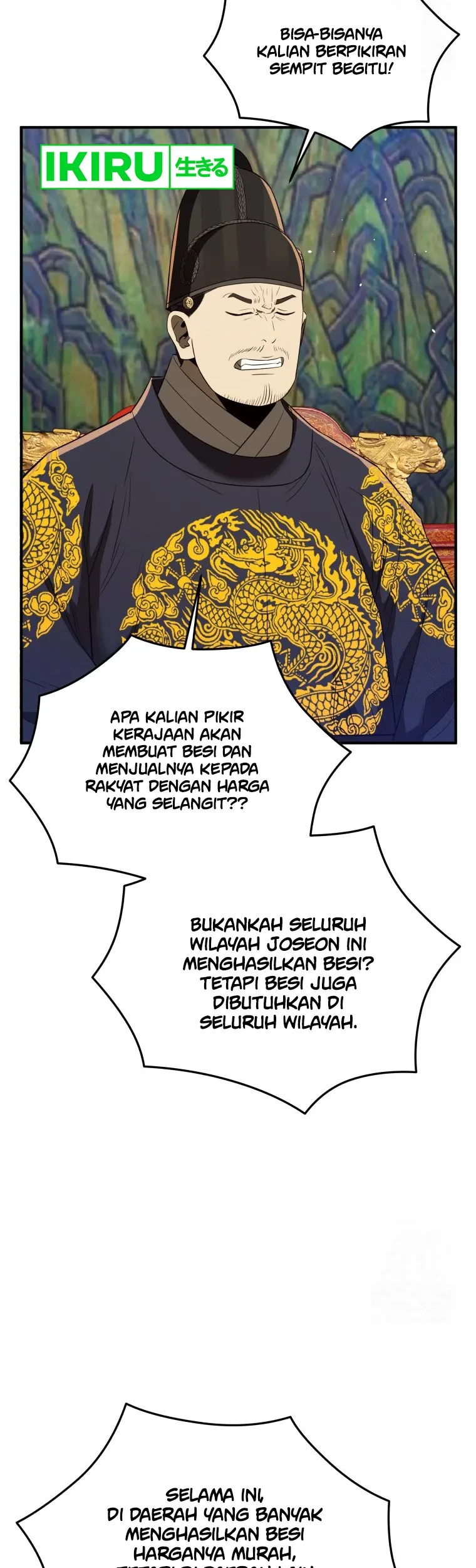 Chapter 71 - halaman 14