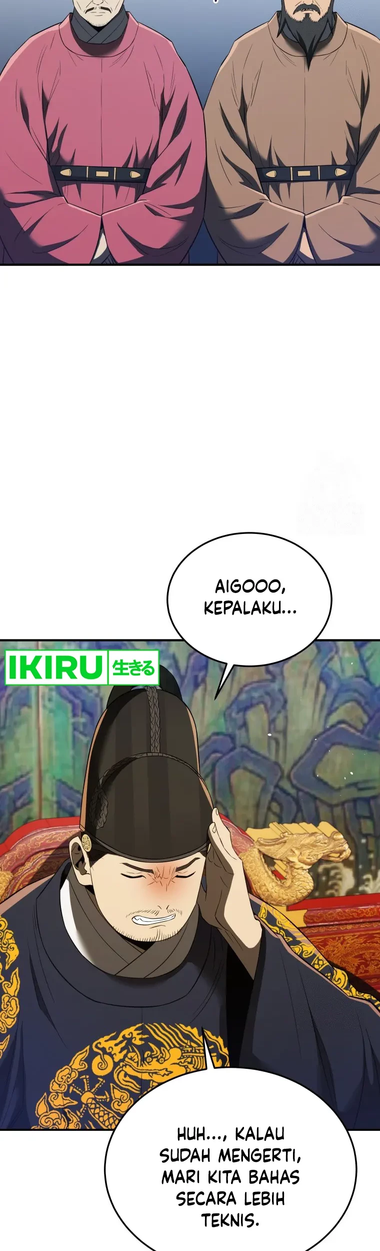 Chapter 71 - halaman 16