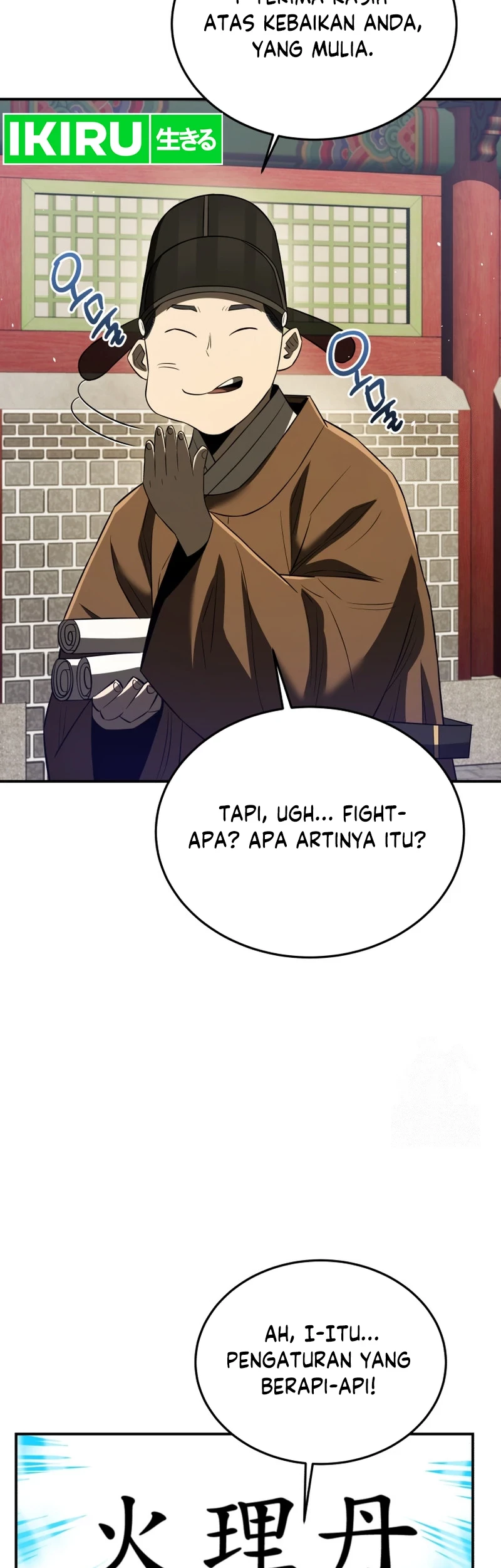 Chapter 67 - halaman 55