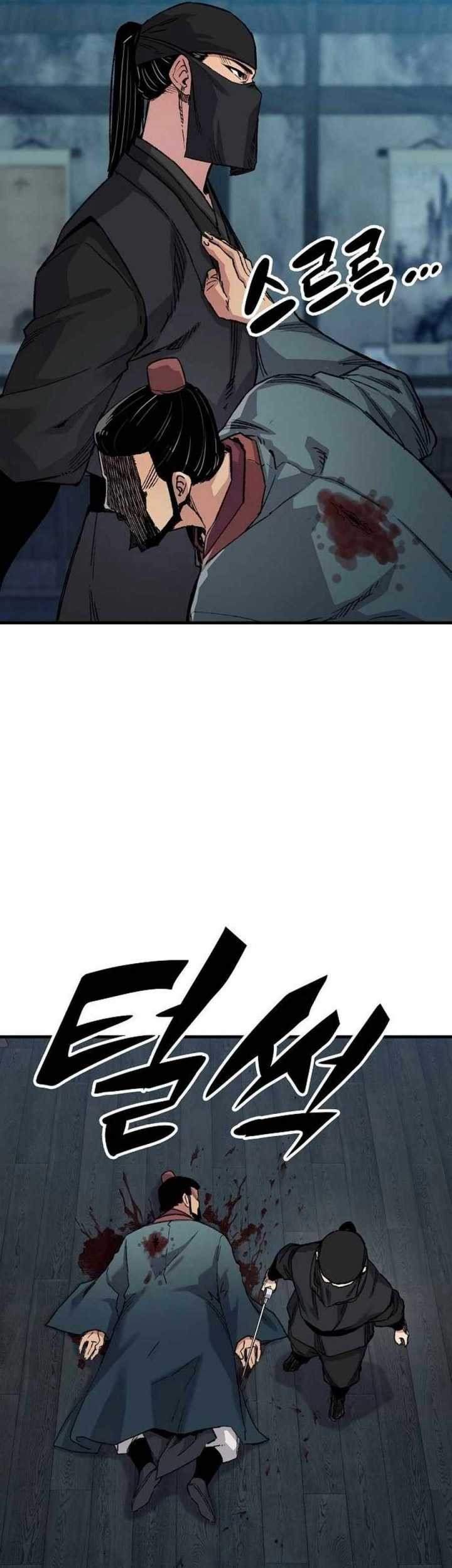 Chapter 49 - halaman 32