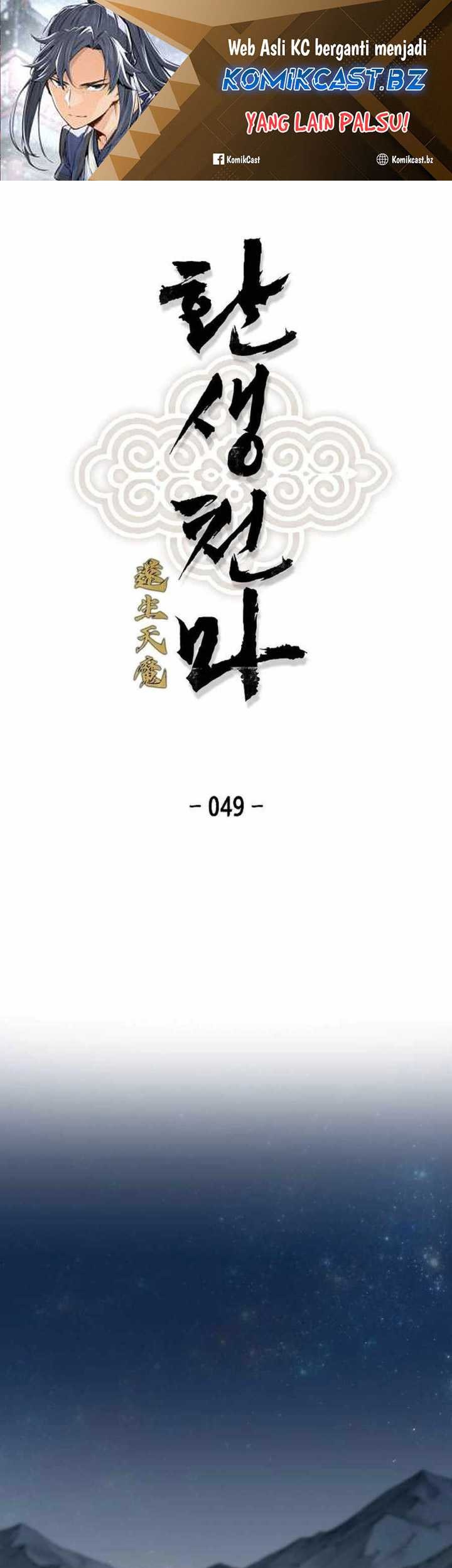 Chapter 49 - halaman 2