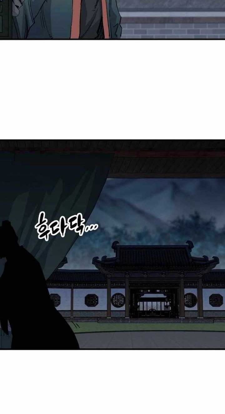 Chapter 49 - halaman 17