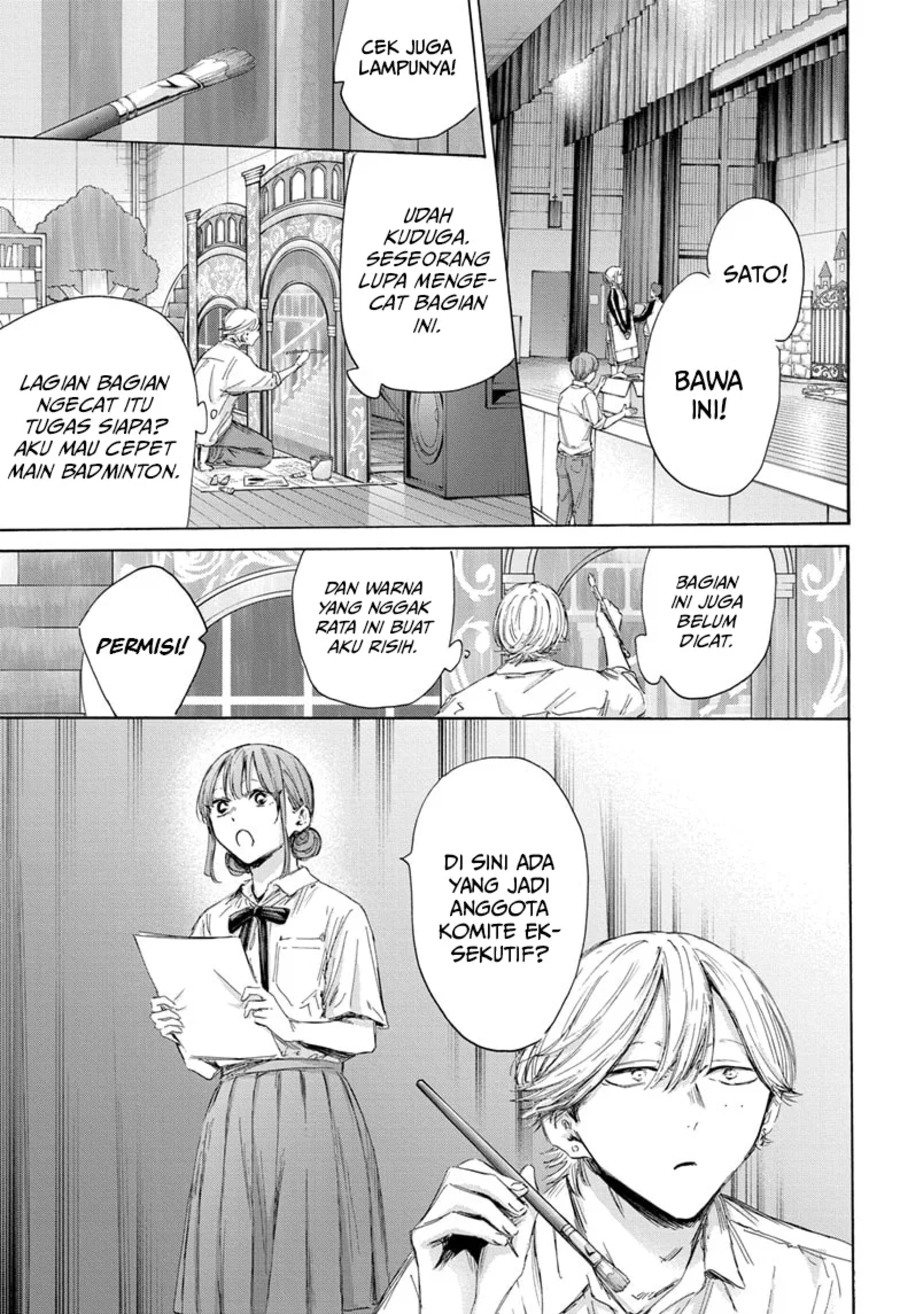 Chapter 163 - halaman 13