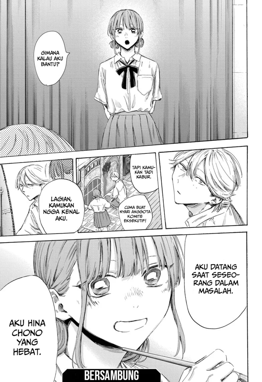 Chapter 163 - halaman 21