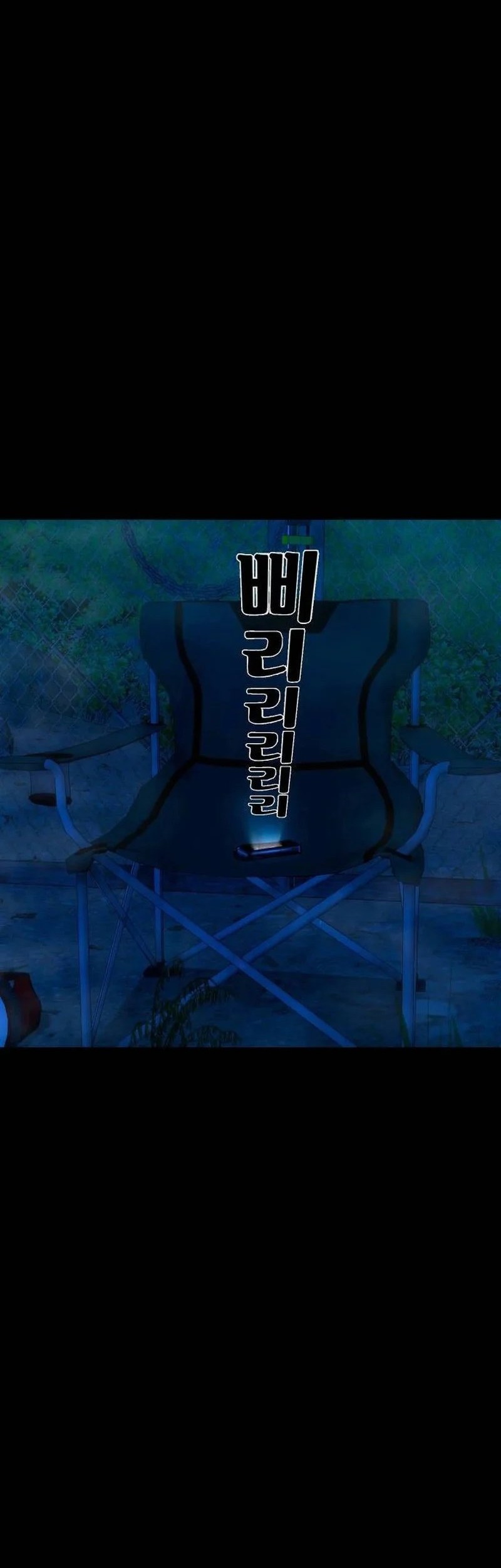 Chapter 43 - halaman 49