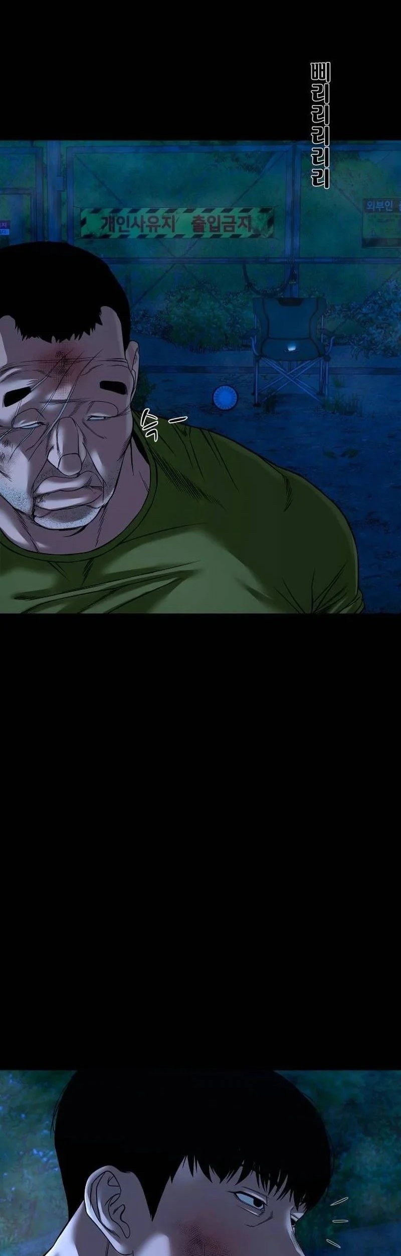 Chapter 43 - halaman 50