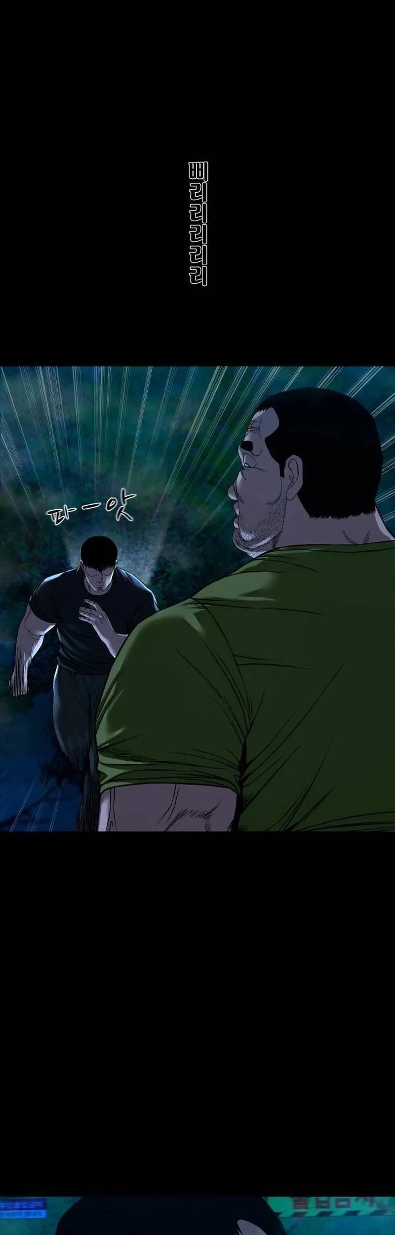 Chapter 43 - halaman 52