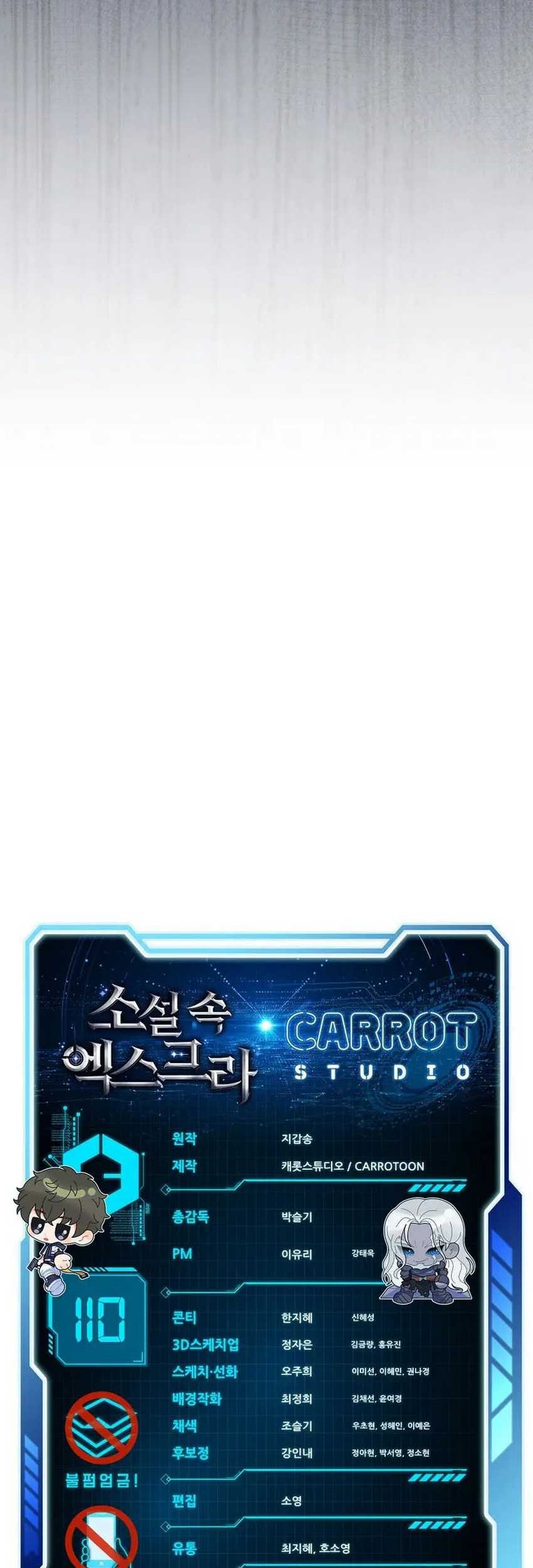 Chapter 110 - halaman 94