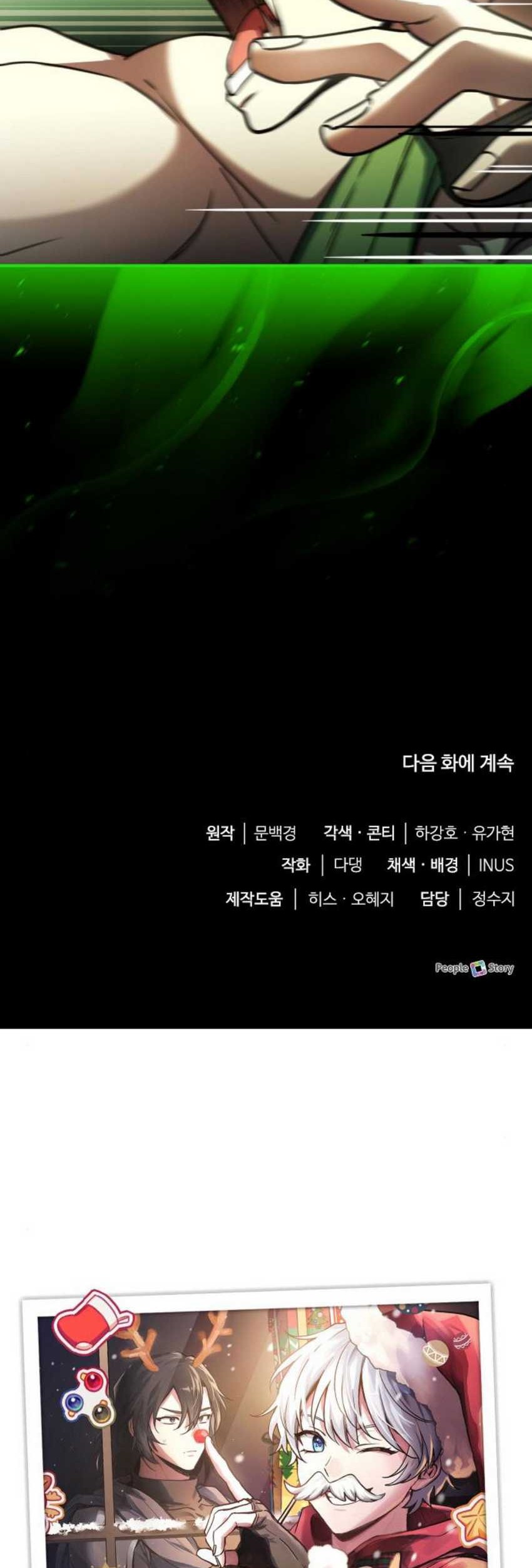 Chapter 60 - halaman 69