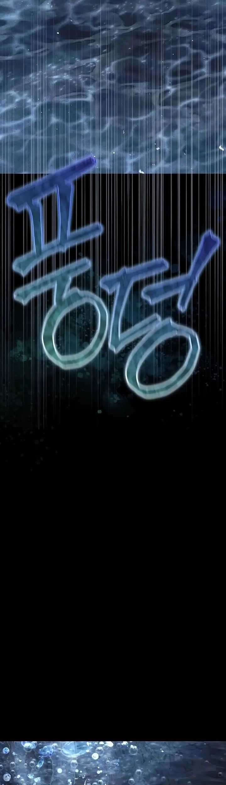 Chapter 107 - halaman 76