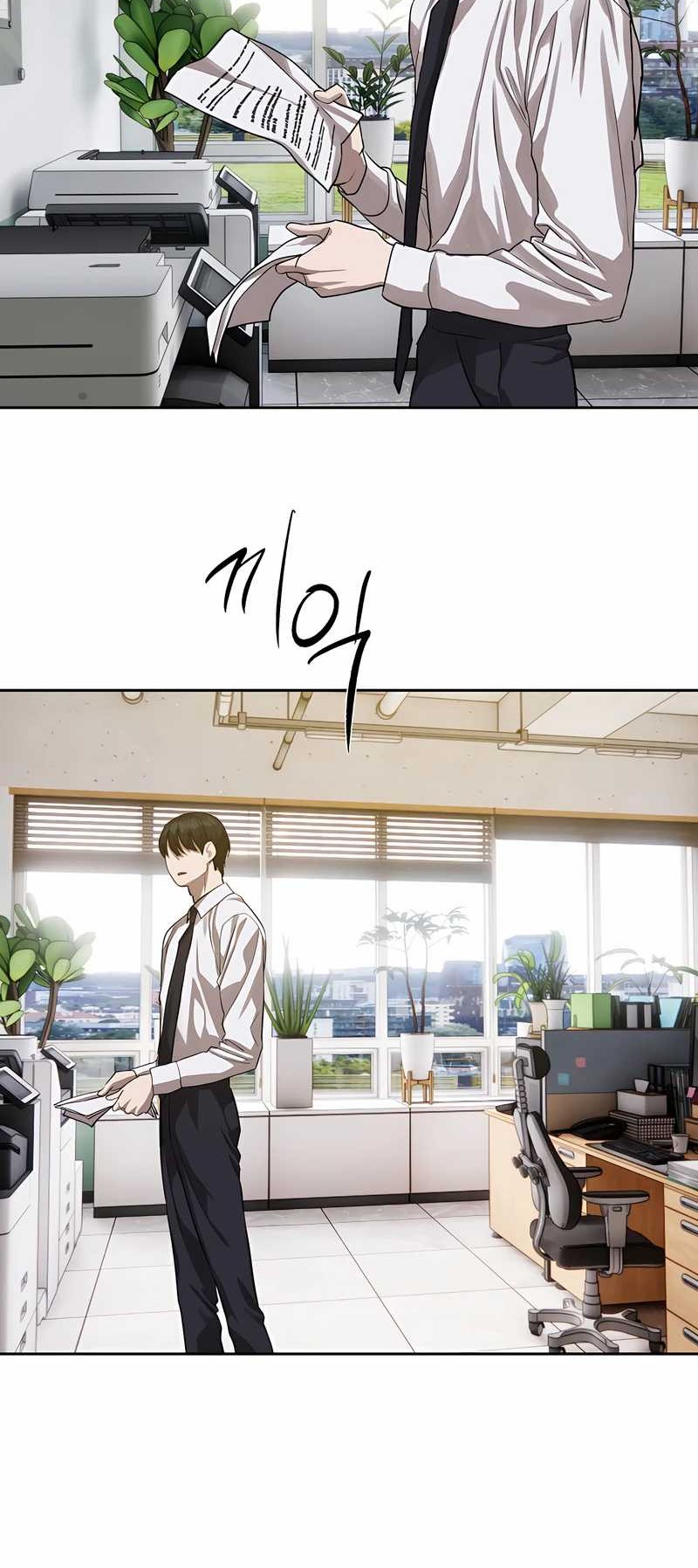 Chapter 26 - halaman 26