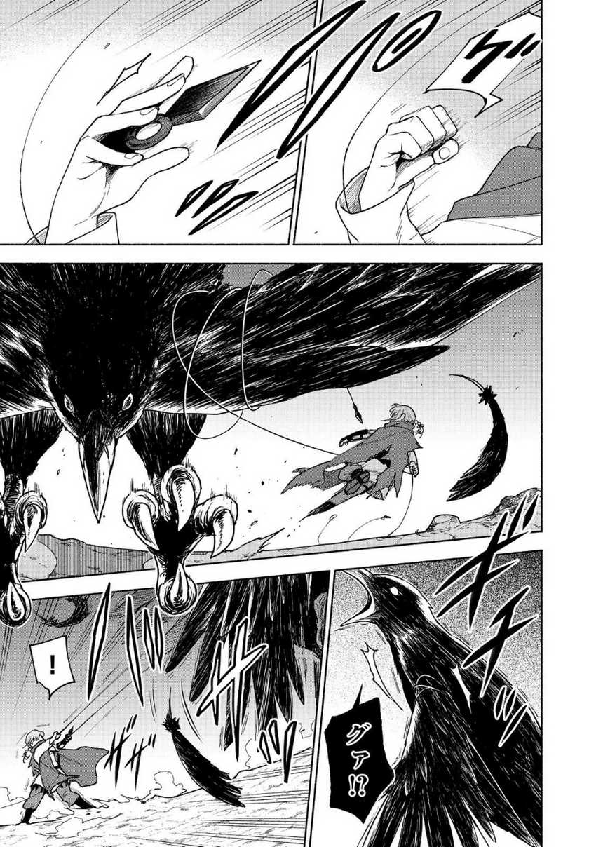 Chapter 21 - halaman 13
