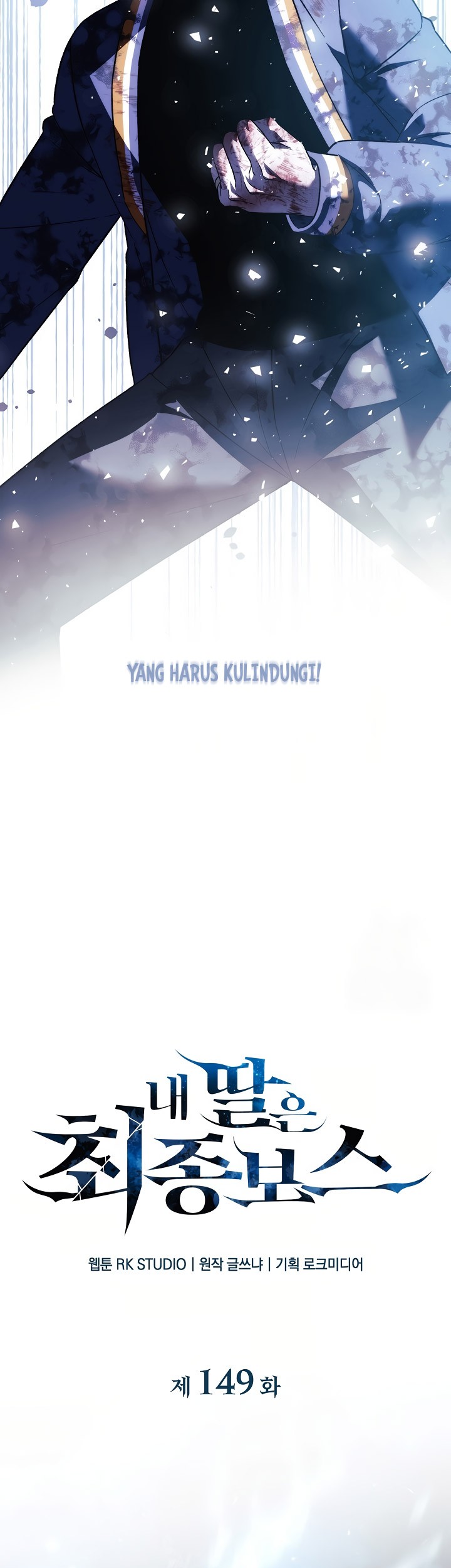 Chapter 149 - halaman 33