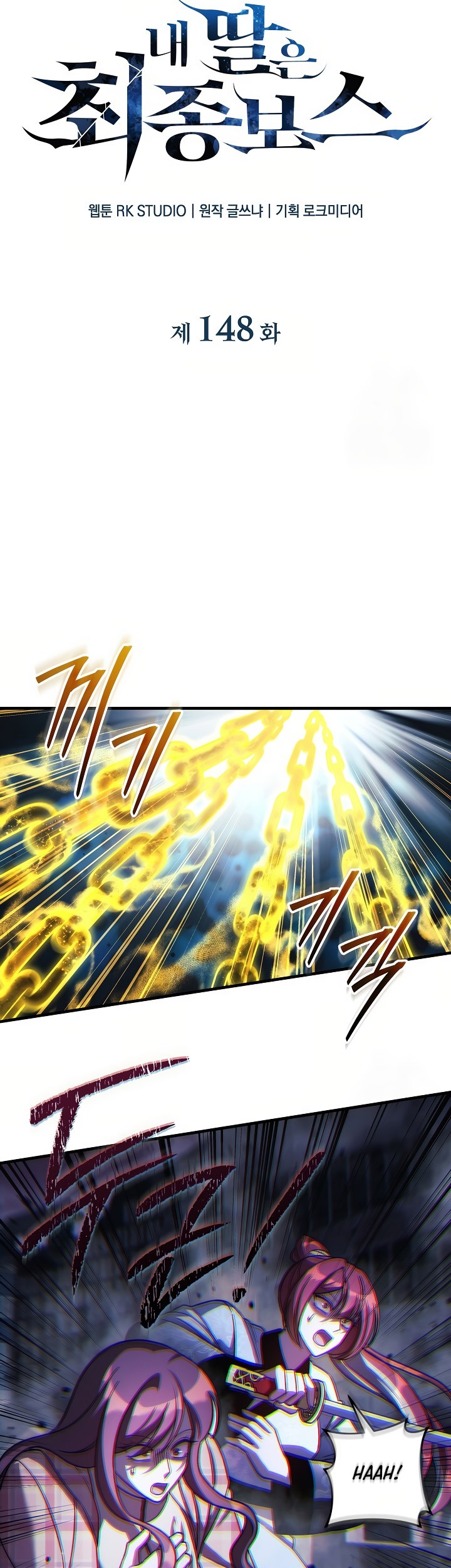 Chapter 148 - halaman 22