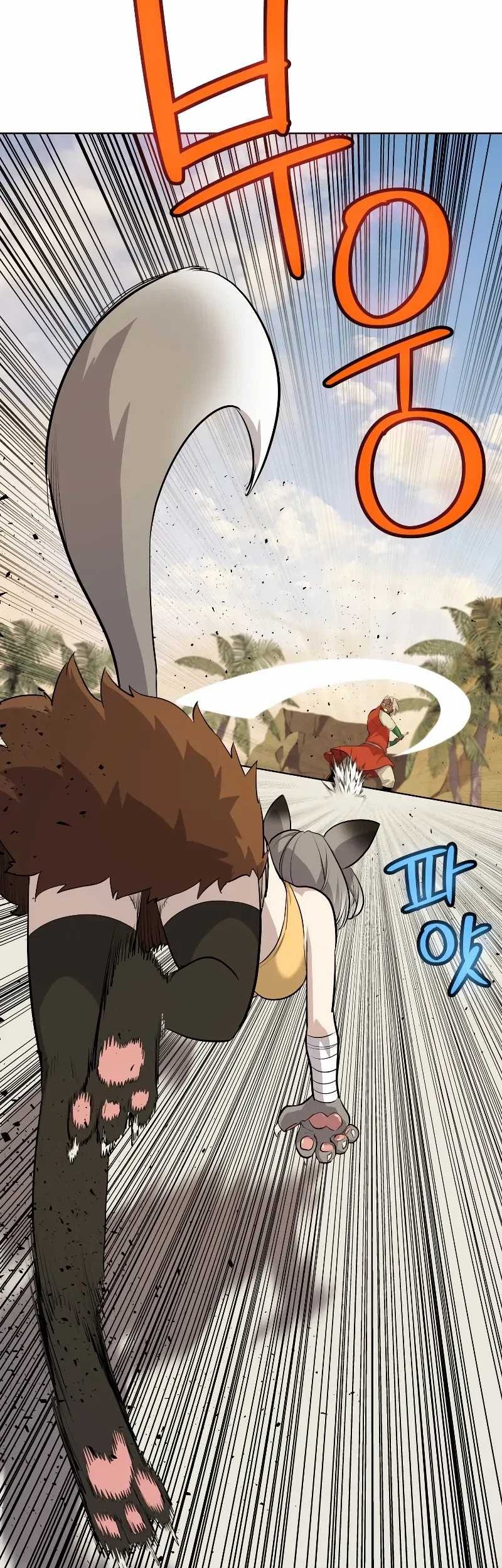 Chapter 122 - halaman 45