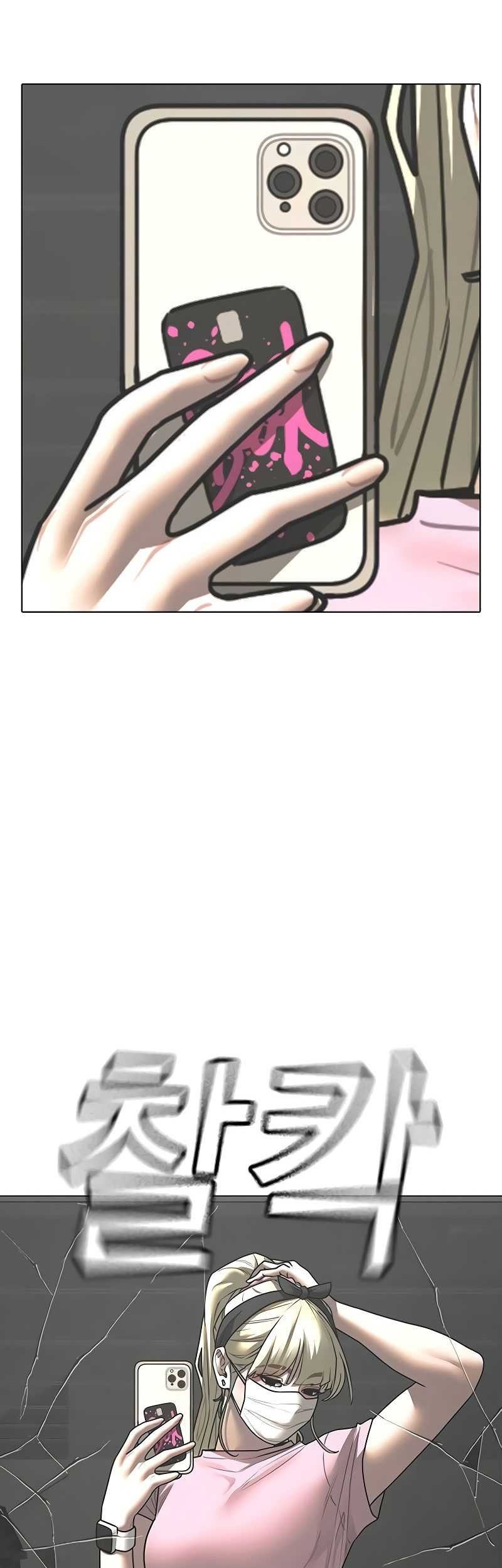 Chapter 146 - halaman 96