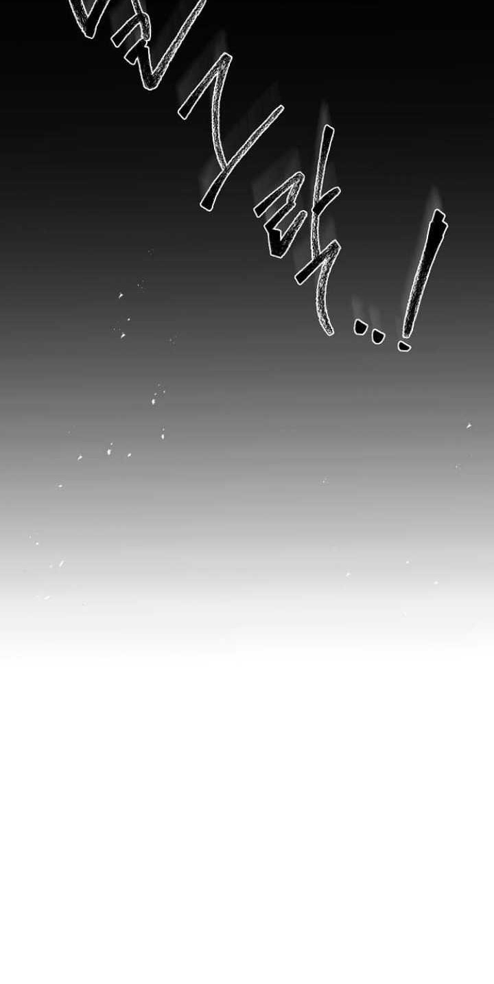 Chapter 63 - halaman 74