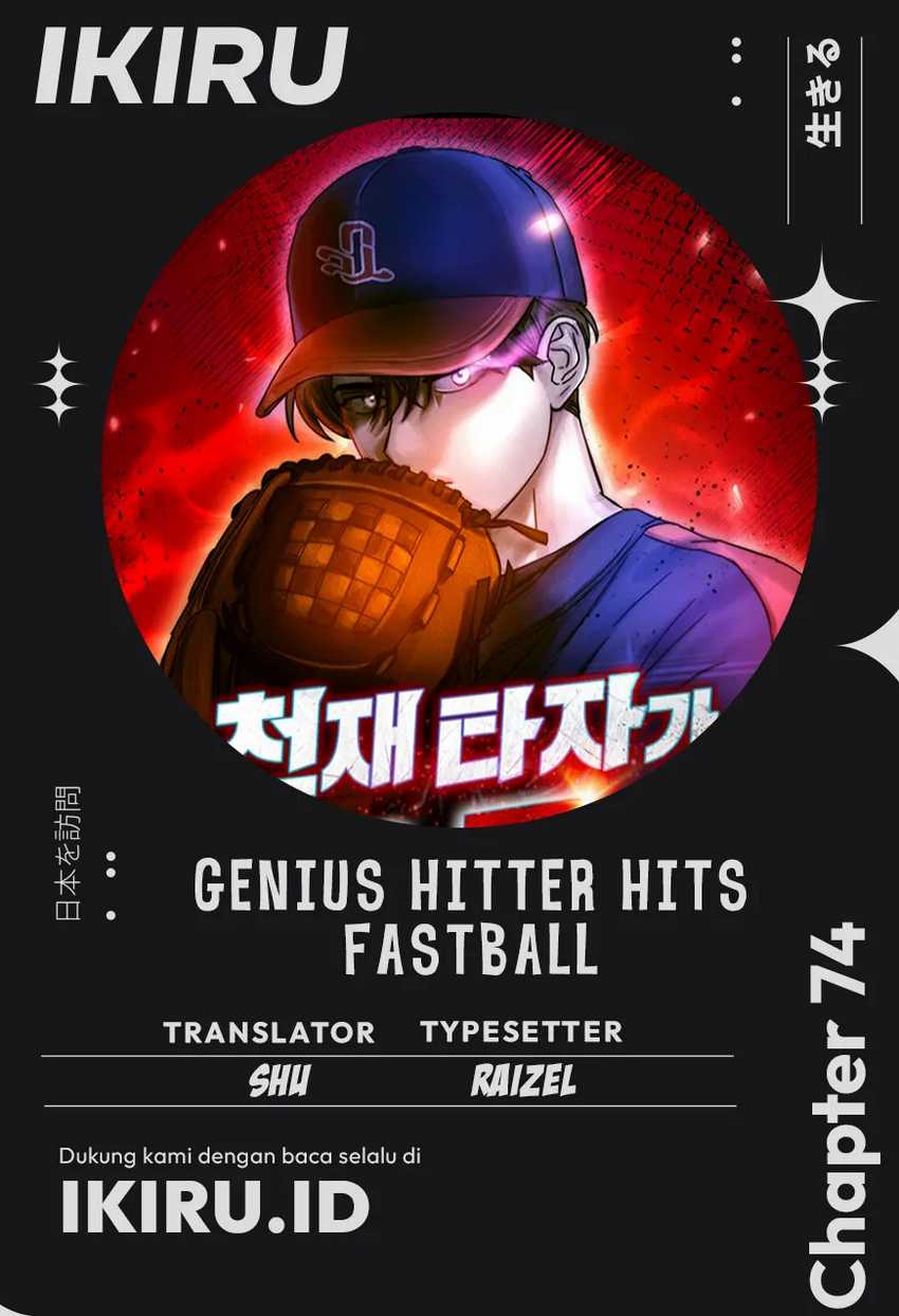 Chapter 74 - halaman 2