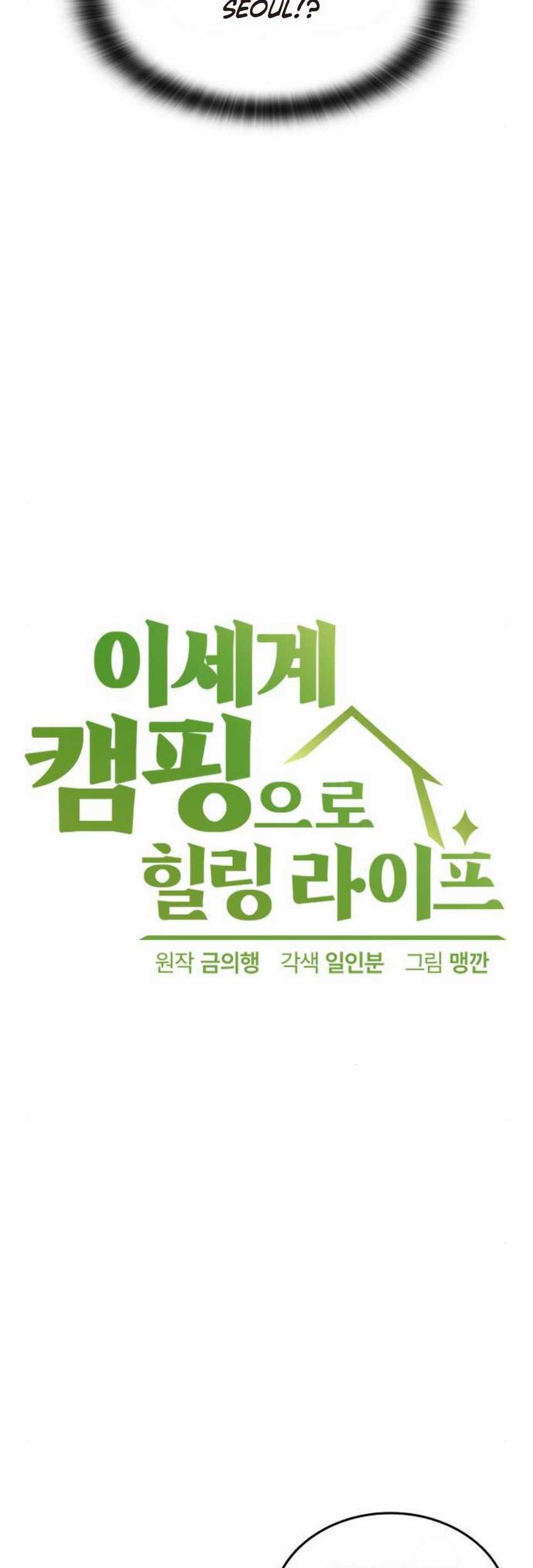 Chapter 44 - halaman 5