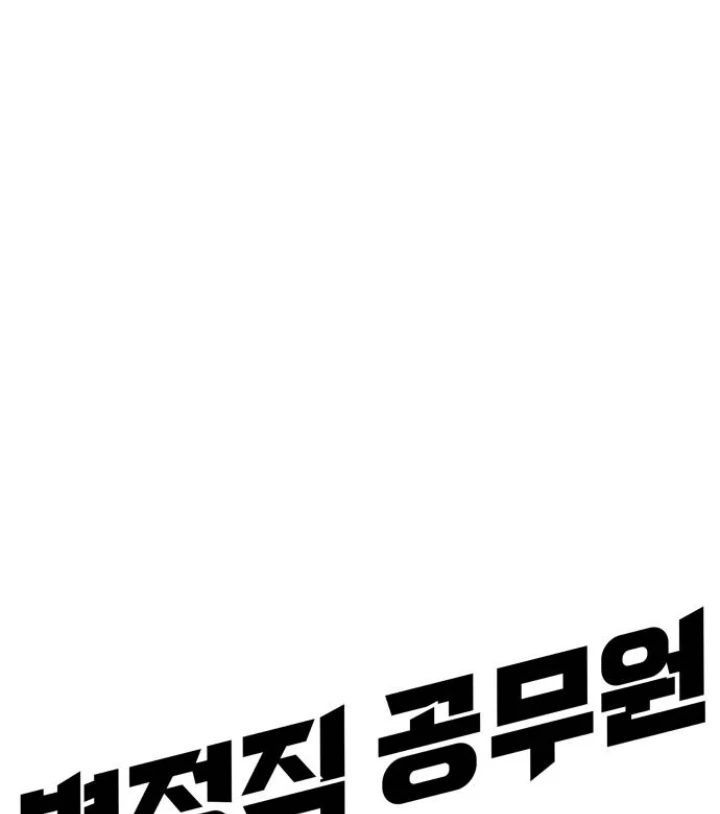 Chapter 27 - halaman 106