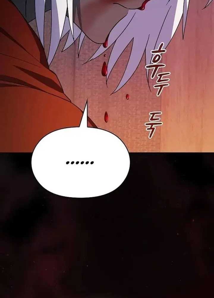 Chapter 63 - halaman 51