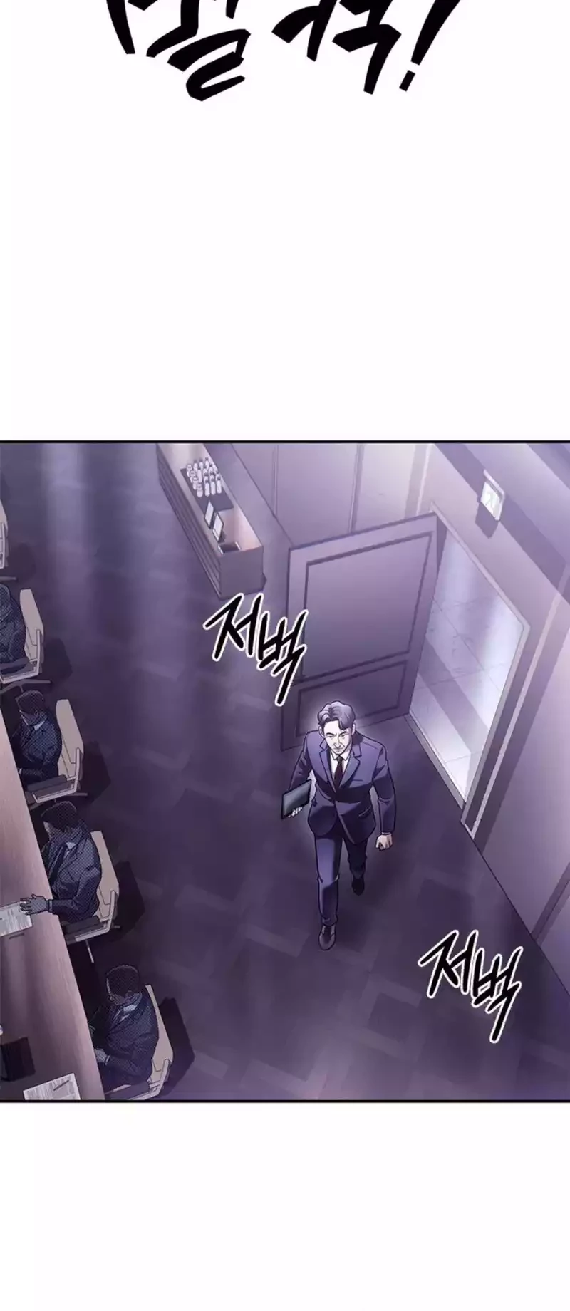 Chapter 109 - halaman 19